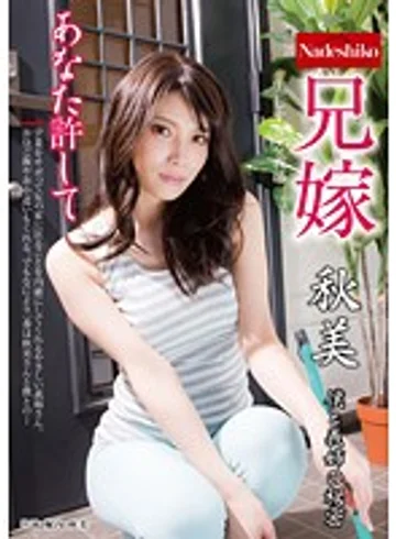NATR-405 jav
