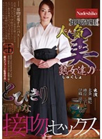 NATR-458 jav