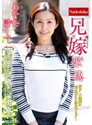 NATR-489 jav