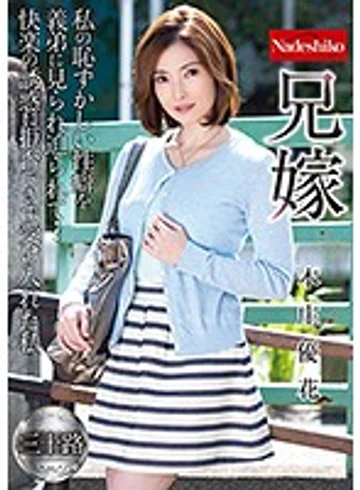 NATR-561 jav