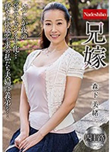 NATR-564 jav