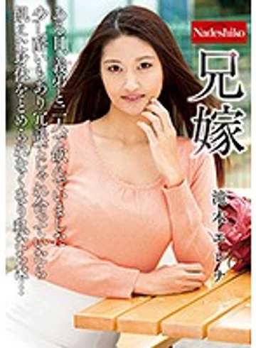 NATR-579 jav
