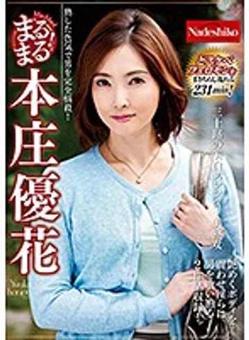 NATR-617 jav