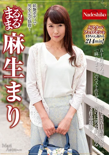 NATR-652 jav