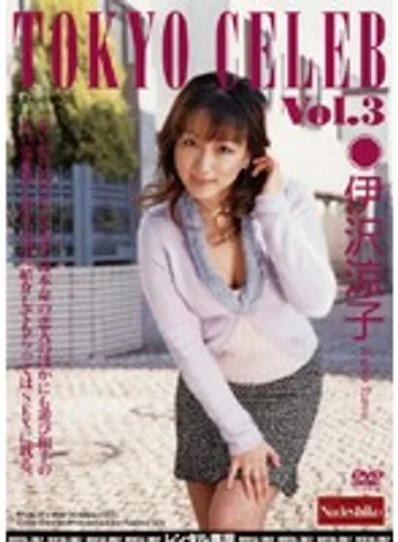 RNADE-089 jav