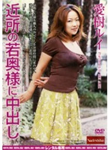 RNADE-170 jav