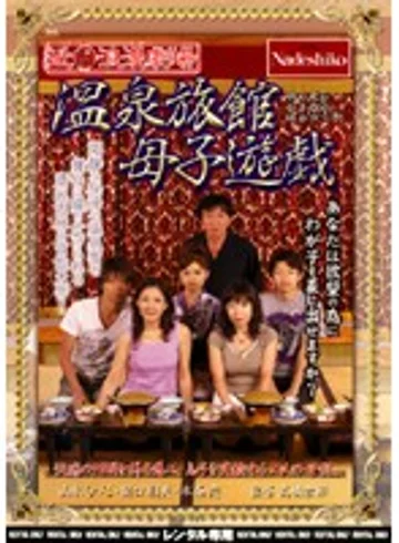 RNADE-183 jav