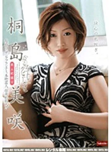 RNADE-189 jav