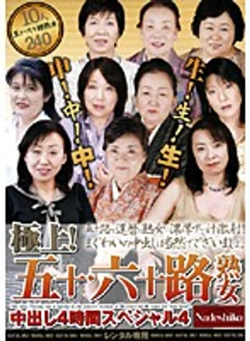 RNADE-307 jav