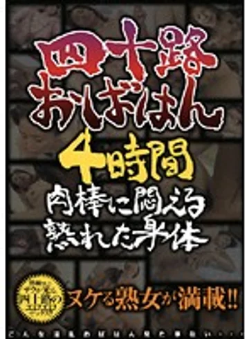 RNADE-375 jav