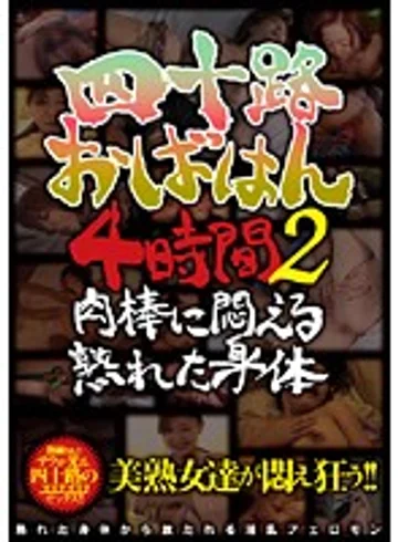 RNADE-377 jav