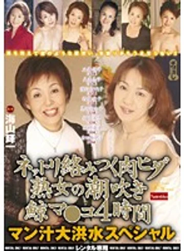 RNADE-408 jav