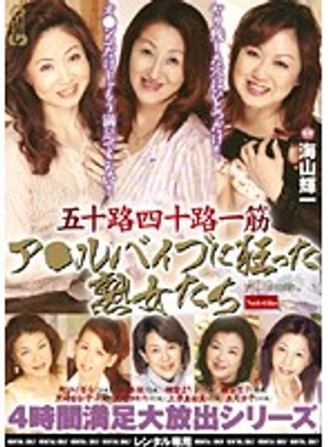 RNADE-409 jav
