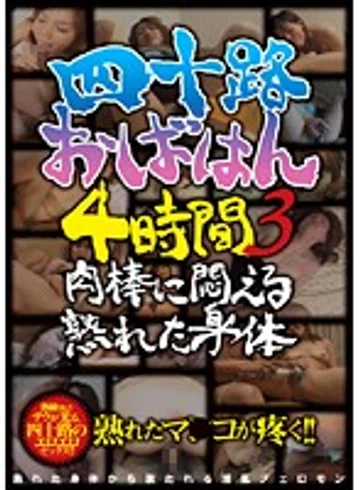 RNADE-410 jav