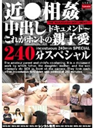 RNADE-471 jav