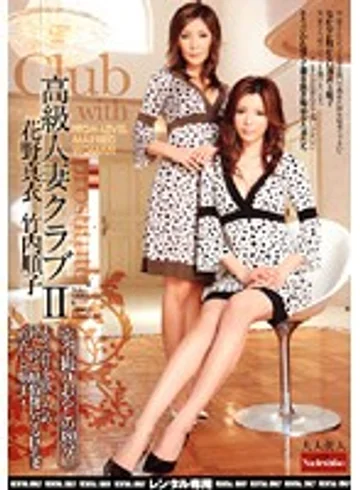 RNADE-475 jav