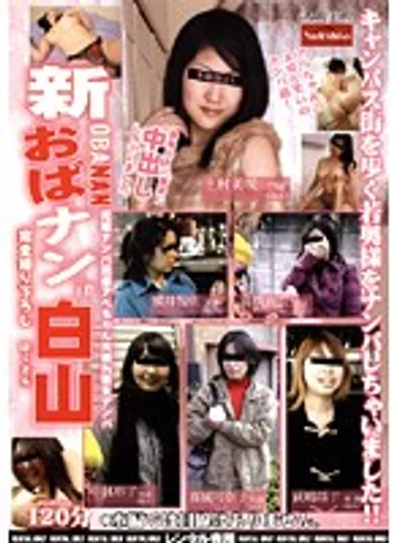 RNADE-484 jav