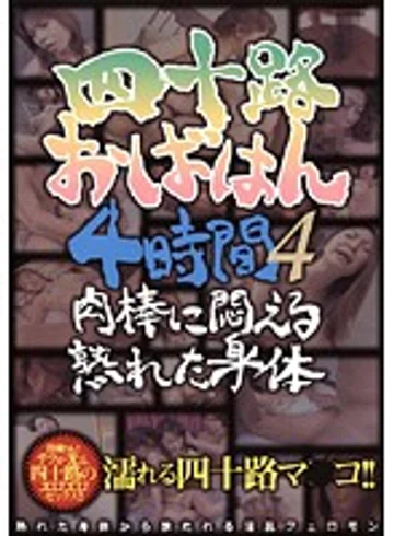 RNADE-491 jav