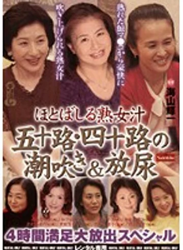 RNADE-506 jav
