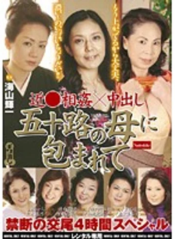 RNADE-517 jav