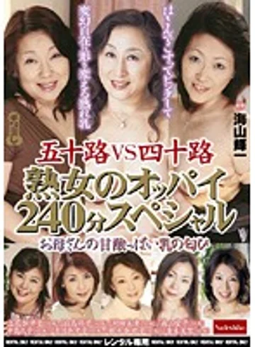 RNADE-531 jav