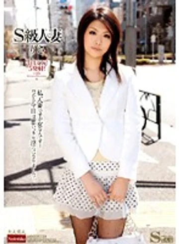 RNADE-553 jav
