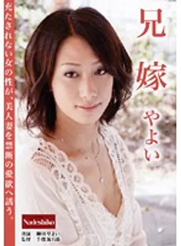 RNADE-596 jav