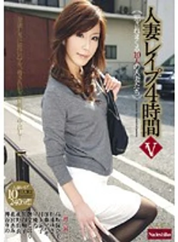 RNADE-612 jav