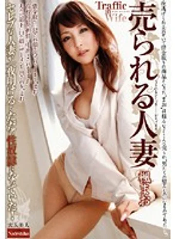 RNADE-640 jav