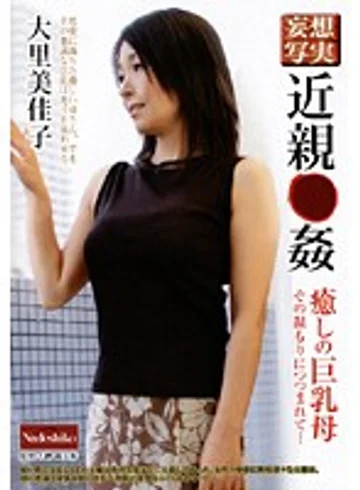RNADE-641 jav