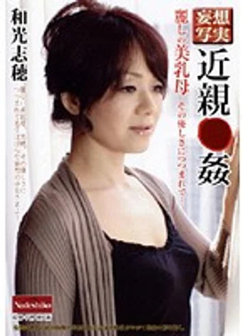 RNADE-650 jav