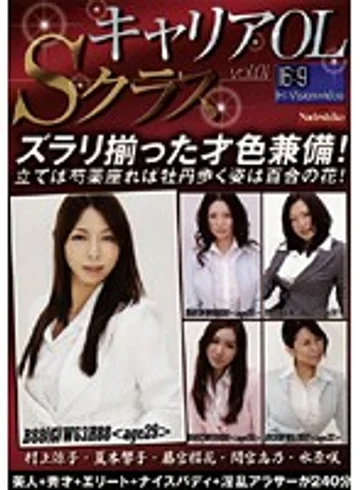 RNADE-658 jav
