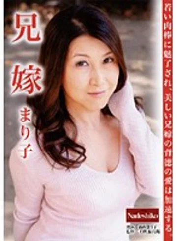 RNADE-662 jav