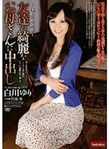 RNADE-676 jav