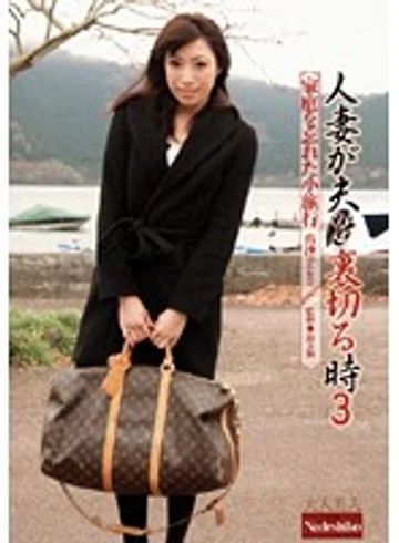 RNADE-678 jav