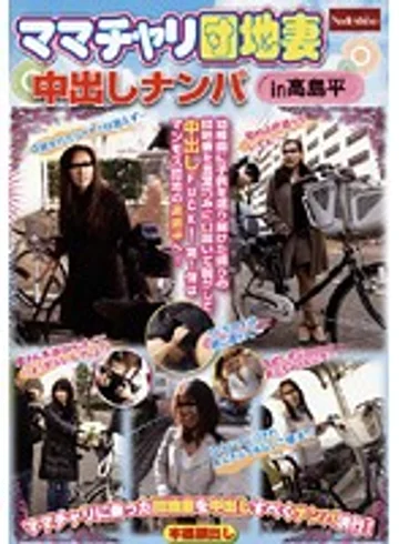 RNADE-690 jav