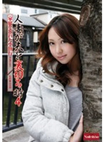 RNADE-700 jav