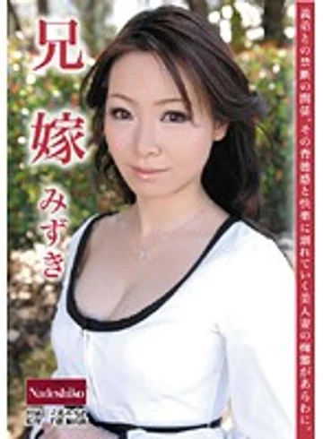 RNADE-733 jav