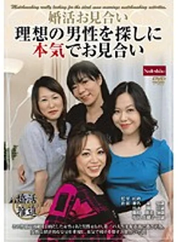 RNADE-738 jav
