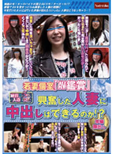 RNADE-760 jav