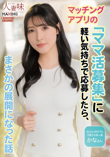 HTTM-076 jav