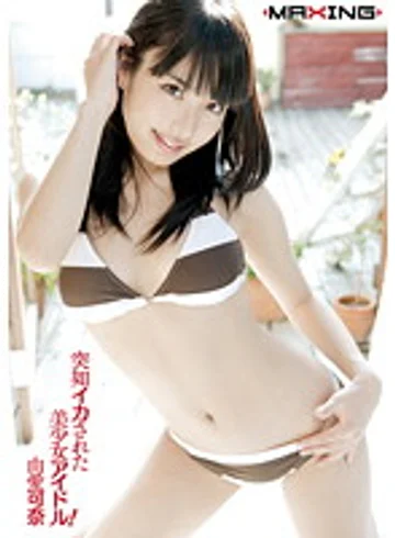 MXBD-069 jav