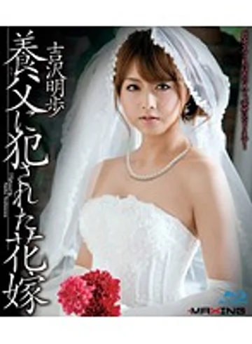 MXBD-077 jav