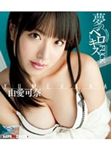 MXBD-078 jav