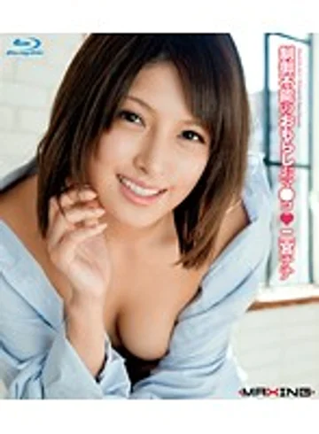 MXBD-079 jav