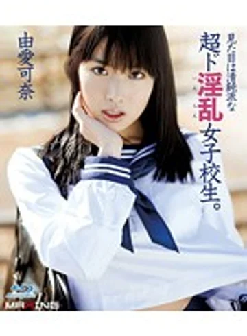 MXBD-083 jav