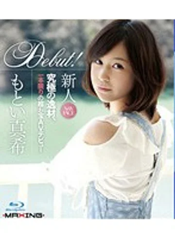 MXBD-095 jav