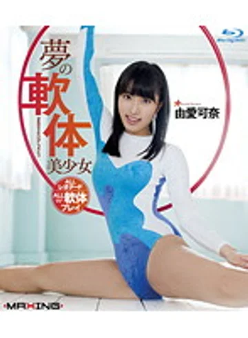 MXBD-103 jav