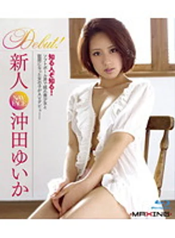 MXBD-109 jav