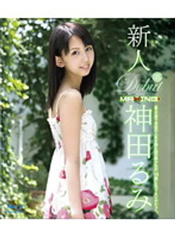 MXBD-114 jav